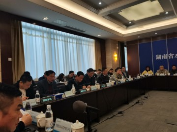 2021年11月22日湖南省水運事務中心召開水運企業座談會