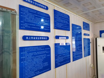 躉船一樓會議室