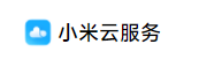 小米云服務