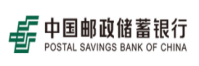 中國郵政儲蓄銀行